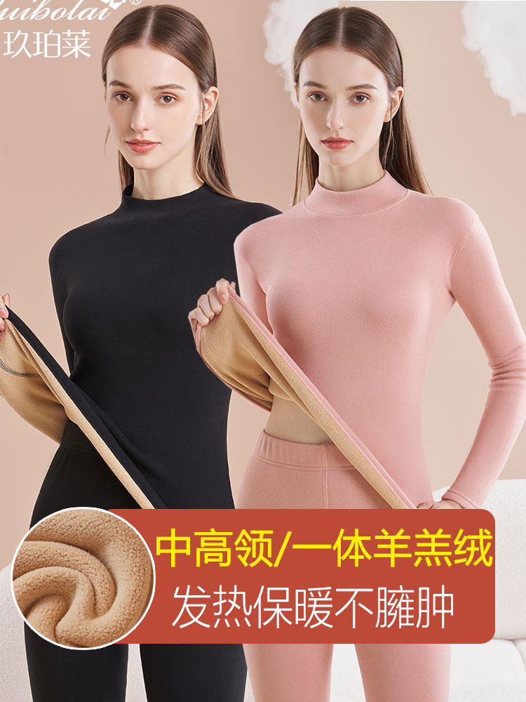 Mid-high collar thermal underwear women's suit one-piece lamb velvet thickened plus velvet pure cotton autumn clothes and long johns heating cotton sweater