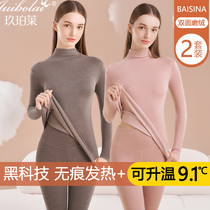 Seamless half-high collar bottoming shirt autumn clothes and long johns warm German velvet thickened plus velvet mid-neck thermal underwear womens suit winter