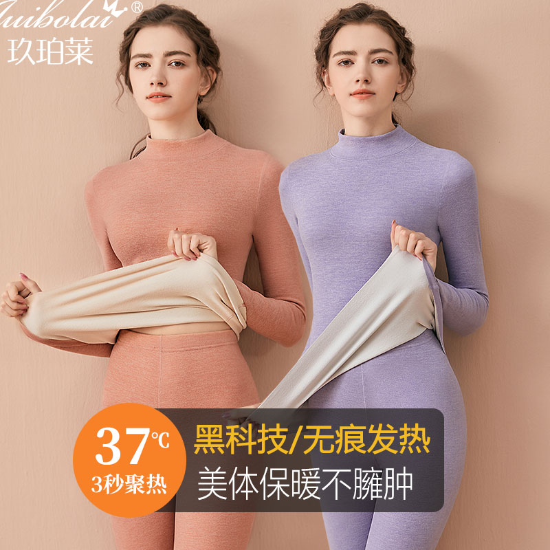 Mid-high-collar delsuede Seamless Warm Underwear Women Suit Thickened with velvety fever Autumn Clothes Autumn Pants Pure Cotton Undershirt Winter 