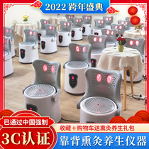 Moxibustion seat sitting smoked home smokeless instrument all-in-one machine multifunctional Meridian intelligent sitting moxibustion warm Palace fumigation buttocks