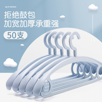 seamless hanger household clothes hanging support zipper anti-shoulder bag multifunctional hook anti-slip clothes hanger drying hanging