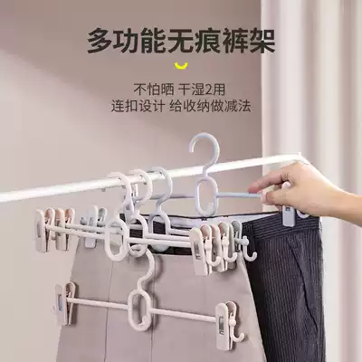 Pants rack Household seamless strong clothes storage multi-function pants hanging clip Pants hanging skirt uniform with clip hanger