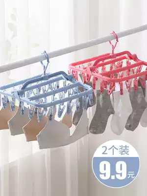 Drying rack multi-clip household students cool baby dormitory underwear multifunctional storage plastic sun socks artifact