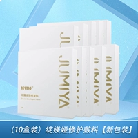 (10 коробок) Blossom ya Ремонт заправка [новая упаковка]