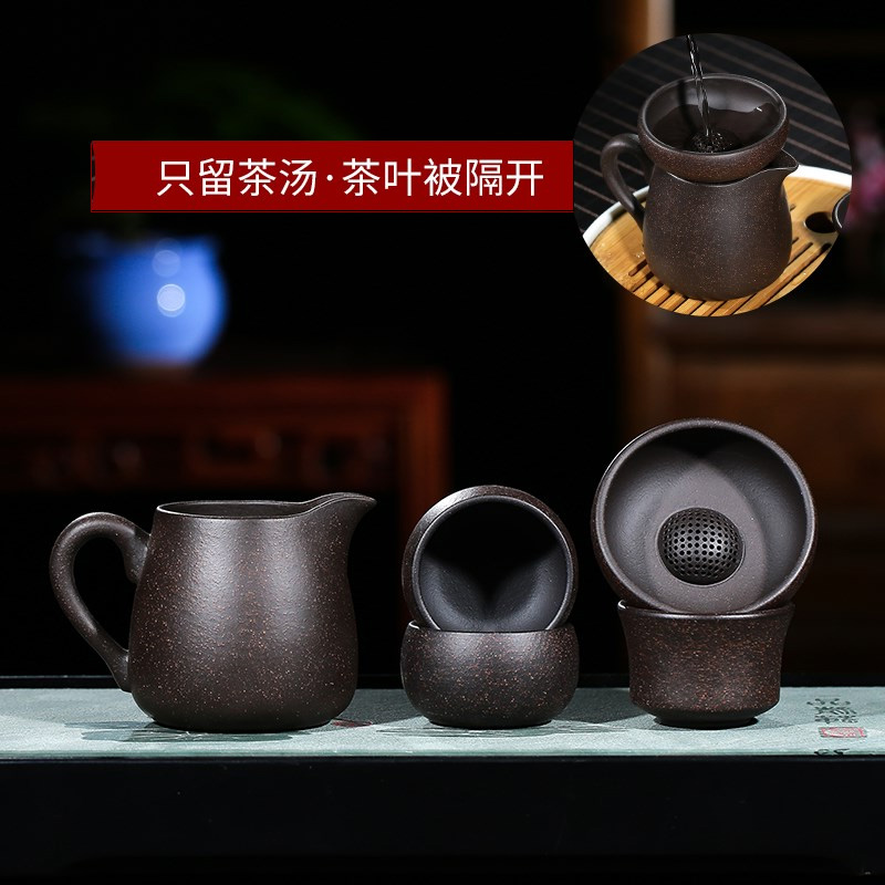 Purple sand filter small fair keller cup cup yixing undressed ore, black gold sand tea suit all pure hand a good