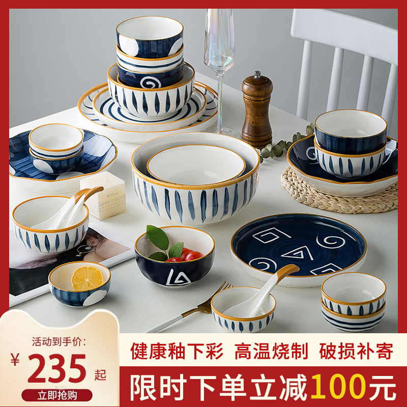 Dishes set home Japanese modern tableware simple dishes plates plates dishes chopsticks light luxury housewarming bowl set bowl 2021