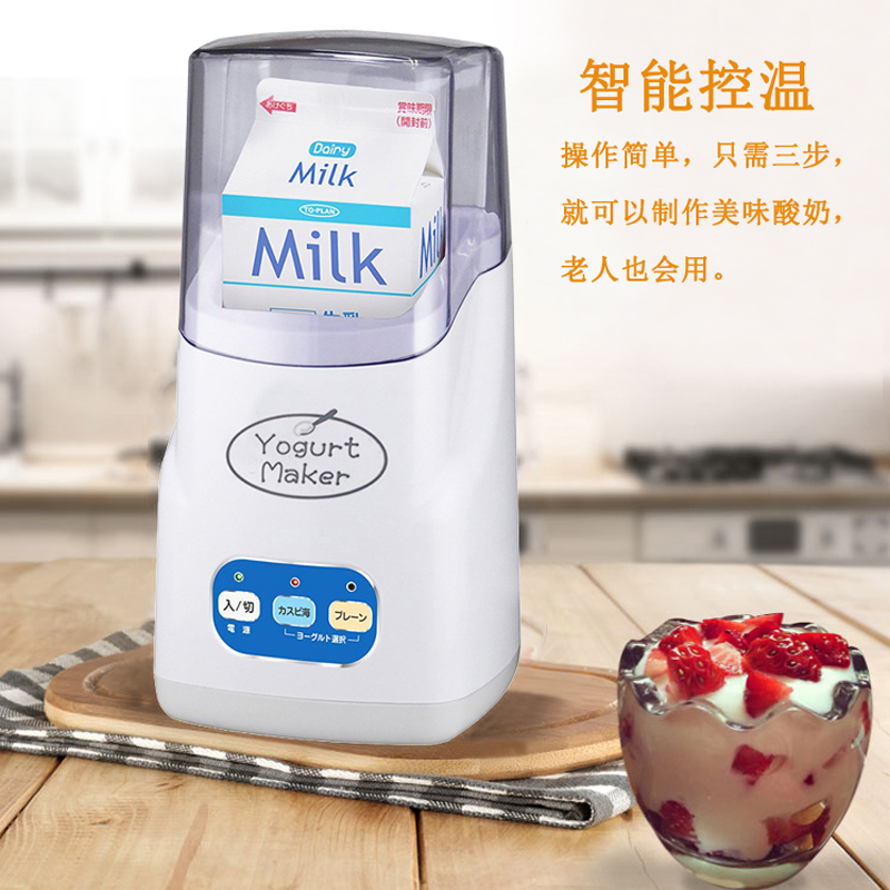 yogurt maker酸奶机家用小型1L直入恒温多功能自制老酸奶纳豆米酒 Изображение 1