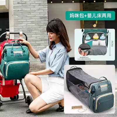 2020 new mommy bag folding baby bed medium bed large capacity multi-function backpack bed out mother and baby bag shoulders