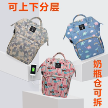 Baby out of mommy bag shoulder multi-functional Bao Ma take baby out of the bag mom bag fashion mother and baby bag storage bag