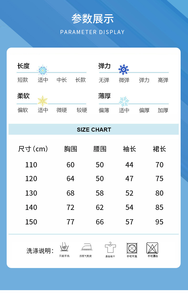 迪士尼正版授权 冰雪奇缘2 爱莎公主裙套装礼盒 图5