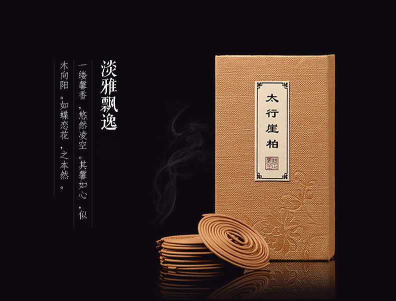 Nhang trầm hương tự nhiên hộ gia đình không khí thanh lọc trong nhà cho Phật hương Tây Tạng tinh khiết ngải hương hương nhang - Sản phẩm hương liệu nhang vòng trầm hương