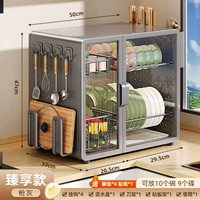 Gun Grey Premium Edition [крючки*4+подставка для ножа+держатель для разделочной доски+держатель для палочек для еды]