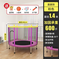 Розовая игрушка, набор, диаметр 1.4мм, 1.4м