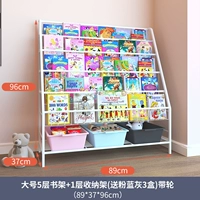 XL Code 5 -Layer Picture Base +1 полка хранения слоев +3 розовая синяя серая коробка хранения [расширенная стальная труба]