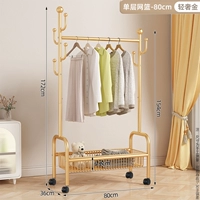 [Простая модель] однослойная (золотая) 80cm-сети для корзины, специальная грубая труба