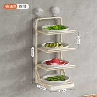 Кремово-белый ⭐Четыре слоя⭐[Присоска/съемная/складная/настольная]