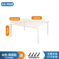 Простые бежевые модели не могут быть масштабируемыми [бесплатная установка и бесплатная -сковая прокладки]