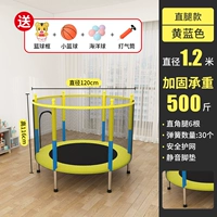 Синяя игрушка, набор, диаметр 1.2мм, 1.2м