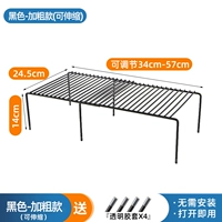 Модели Black Bold могут быть масштабируемыми [бесплатная установка и бесплатная -фута