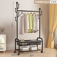 [⭐ Обновление] Двойной (черный) 80-см биг-биг-сетевой корзина, специальная грубая труба