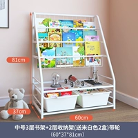 Книга с картинками, система хранения, белая коробка для хранения, 3 этажей, 2 этажей, 2м