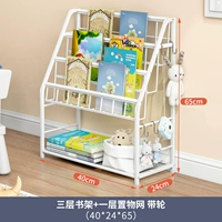 Книга с картинками, система хранения, 3 этажей, 1 этажей