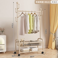 【⭐ Обновление】 Двойной (молоко белый) сеть 80 см. Корзинская корзина.