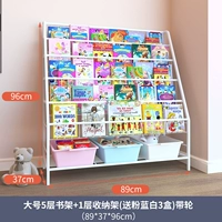 XL Code 5 -Layer Picture Base+1 полка хранения слоя+3 розовая синяя белая коробка хранения [Расширенная стальная труба]