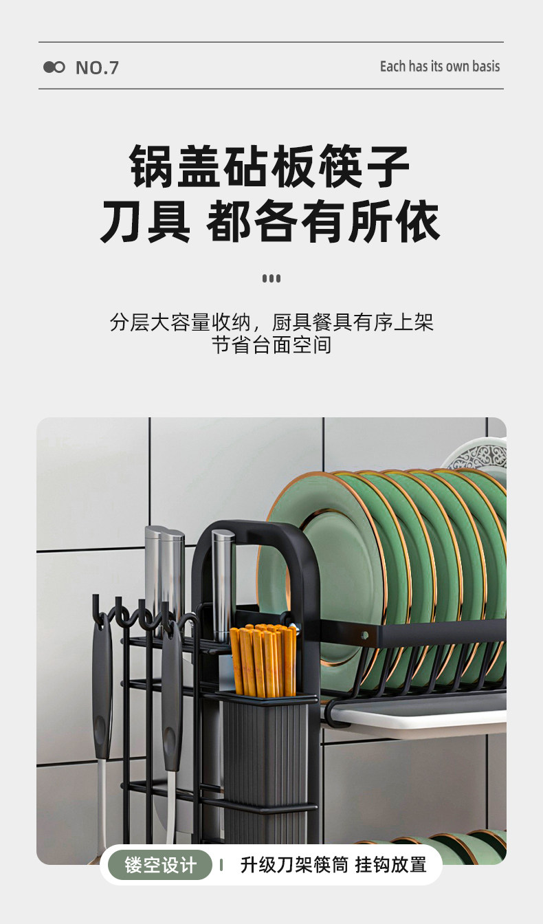 Сушилка 厨房置物架碗碟碗盘收纳架沥水架家用多功能放碗架碗筷收纳盒碗柜