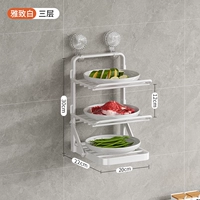 Жия Белый ⭐Три слоя⭐[Присоска/съемная/складная/столешница]