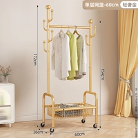 [Простая модель] однослойная (золотая) 60 см-сети для корзины, специальная грубая труба