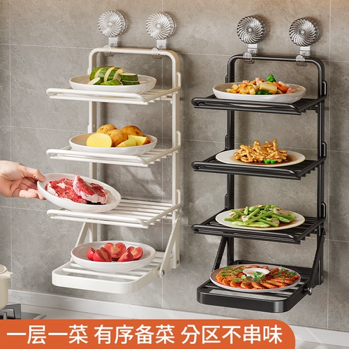 Кухонная стойка для приготовления еды на присоске с тарелкой, многофункциональная настенная бытовая многослойная складная стойка для еды на столешнице