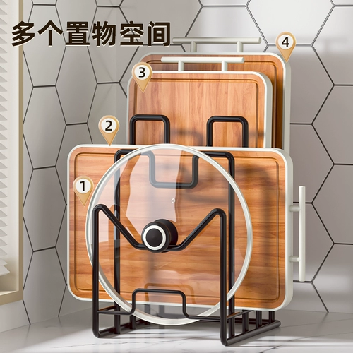 Стеллаж для хранения кухонной разделочной доски, столешница, многофункциональная полка для крышки кастрюли, полка для хранения, стойка для размещения разделочной доски, домашний рабочий стол, стойка для разделочной доски