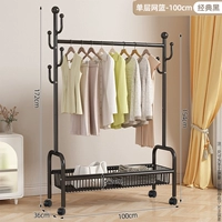 [Простая модель] однослойная (черная) 100 см сети для корзины, специальная грубая труба