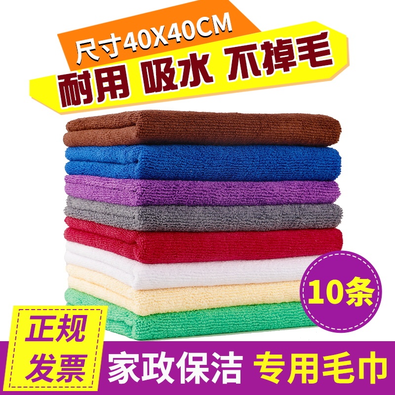 Special Cleaning Cloth That Absorbs Water and Does Not Shed Lint, Suitable for Restaurants, Hotels, Coffee Shops, Car Washing, Kitchens, Coffee Tables, Extra Thick Towels for Cleaning