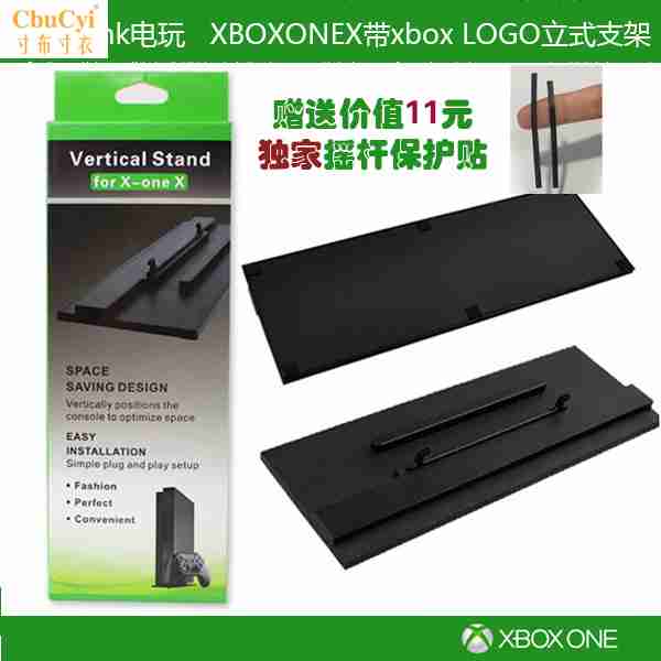 Bản gốc Scorpio xbox one x mainframe stand xboxonex mainframe đế làm mát dọc - XBOX kết hợp tay cầm bluetooth