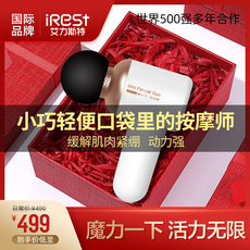 Массаж пушка irest/艾力斯特迷你筋膜枪肌肉按摩器电动专业深层肌肉放松器c503