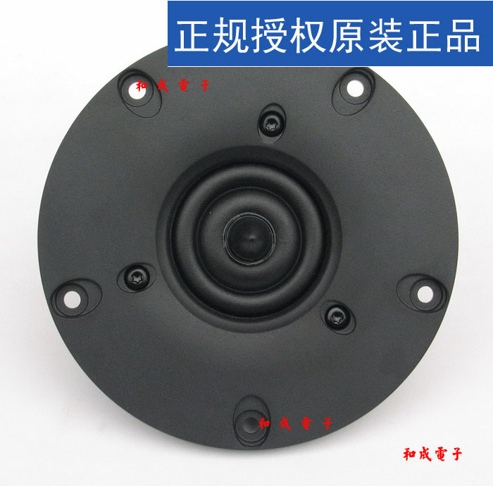 New original Peerless XT25TG30-04 Tweeter unit