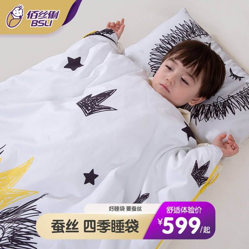 Silk children baby sleeping bag autumn and winter in the big child anti-kick quilt artifact four seasons universal baby spring and autumn one-