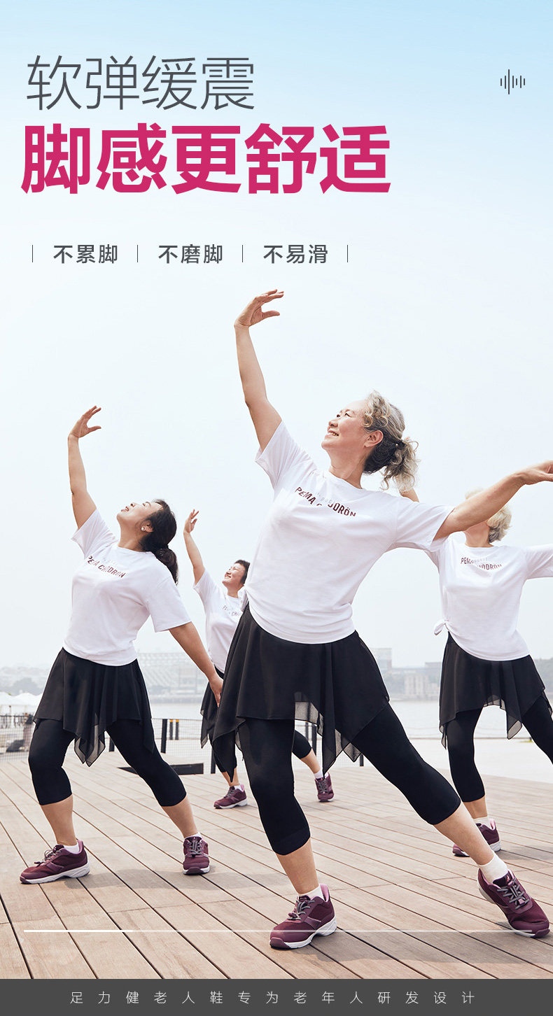 Гуангу обувь D19202-1224_03.jpg