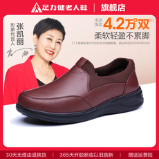 Демисезонные ботинки 足力健老人鞋男休闲皮鞋秋季女妈妈中老年爸爸软皮软底运动健步鞋