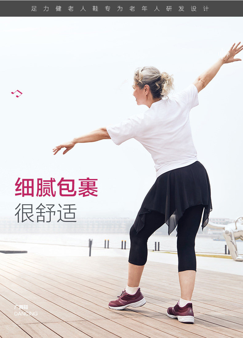 Гуангу обувь D19202-1224_06.jpg