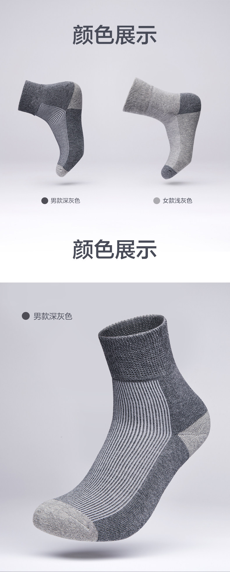 Новые осенне-зимние носки_08.jpg