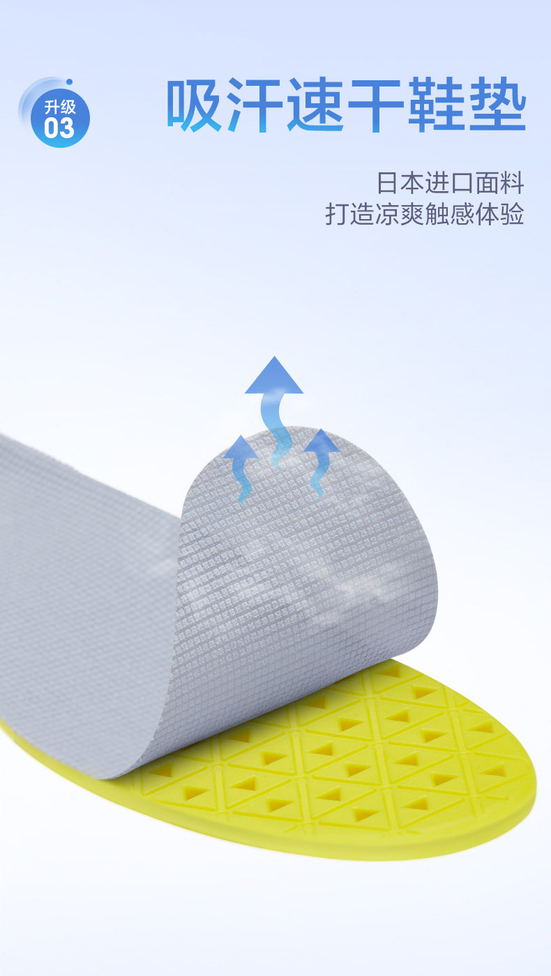 Bing Shuang Shoes-Men's Model_09.jpg