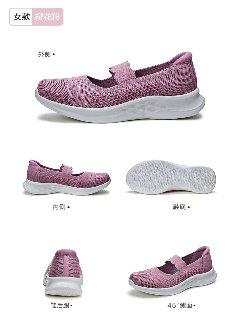 Энергичный обувь 足力健老人鞋艾草网面夏季女布鞋老太太奶奶鞋妈妈鞋软底软面舒适 Energy and health