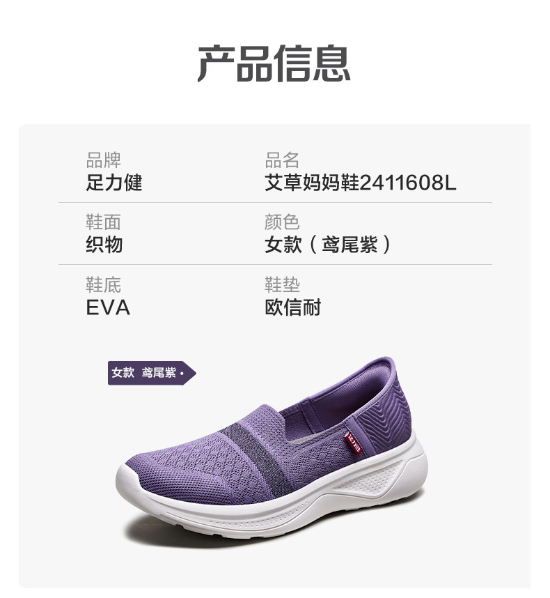 Обувь Мать Мать 2411608L_11.jpg