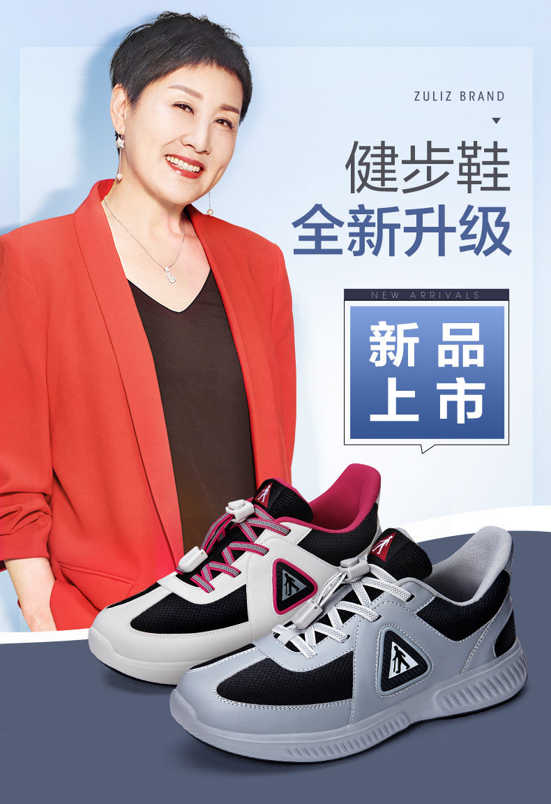 Step Shoes-C20301-MALE MODEL_01.JPG