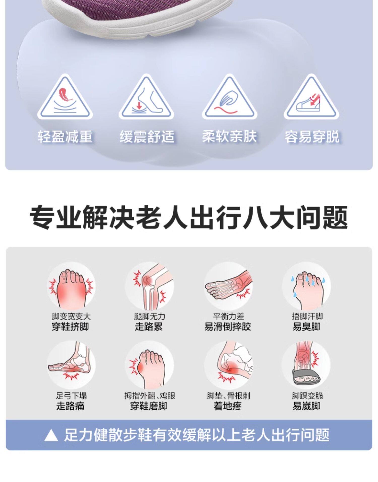 Энергичный обувь 足力健老人鞋妈妈鞋中老年舒适运动女春季加宽轻便平底软底健步鞋 Energy and health