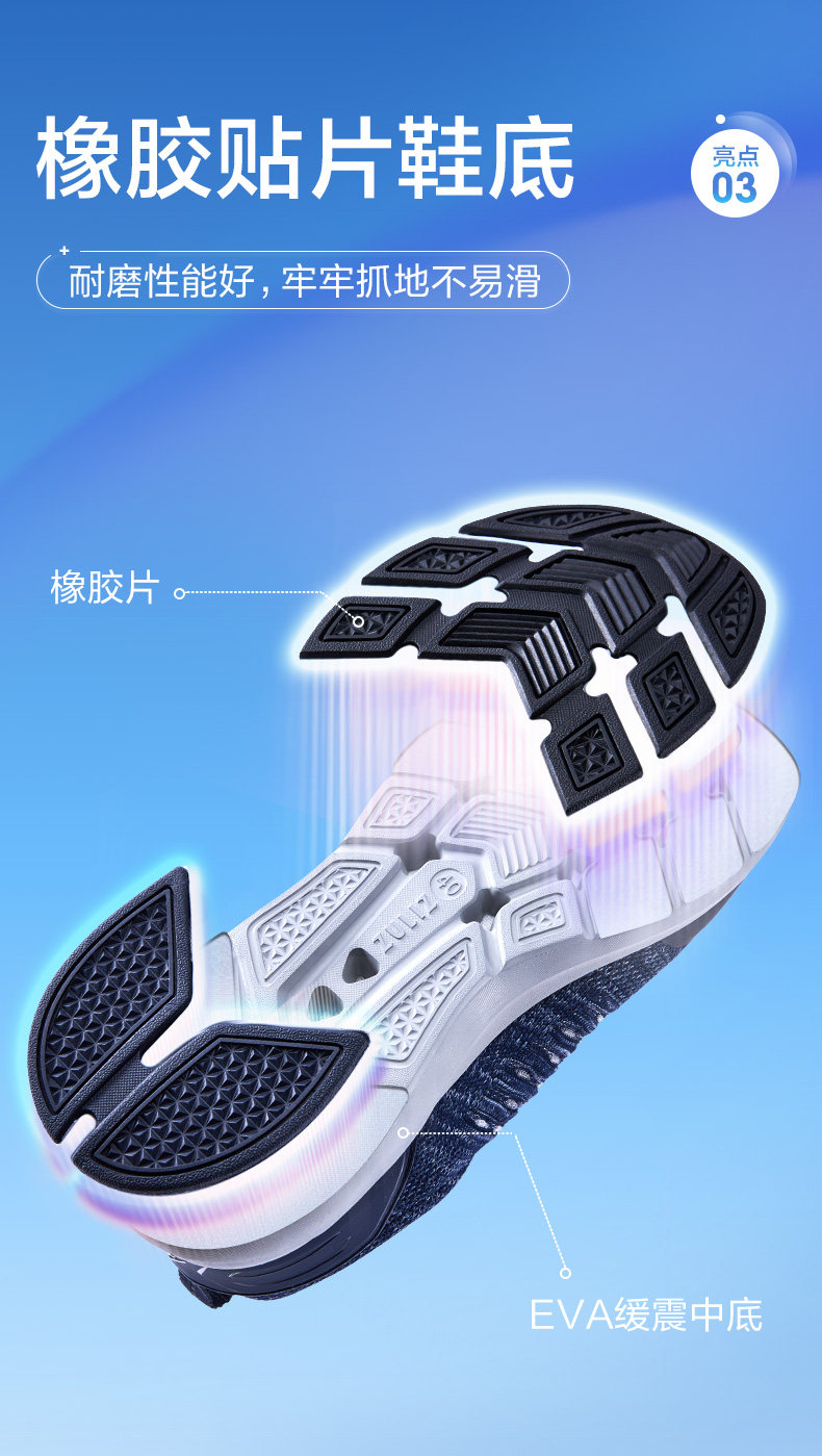 Bing Shuang Shoes-Men Model_13.jpg