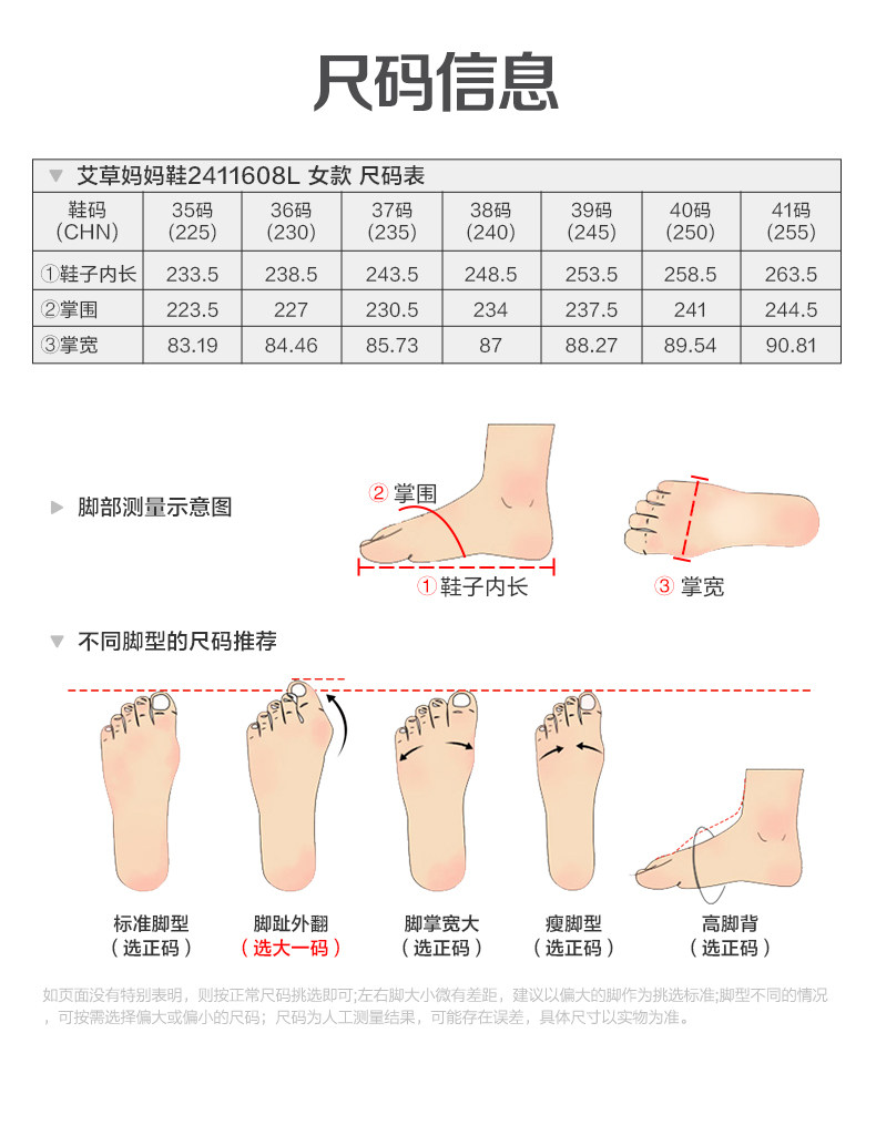 Обувь Мать Мать 2411608L_13.JPG